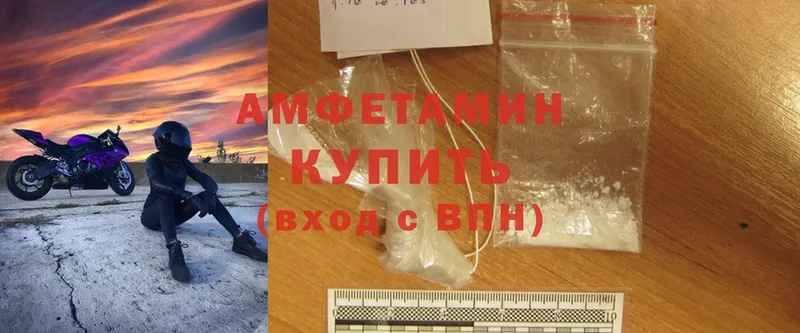 дарнет шоп  Семикаракорск  Amphetamine Розовый 