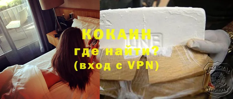 маркетплейс какой сайт  Семикаракорск  Cocaine 99% 