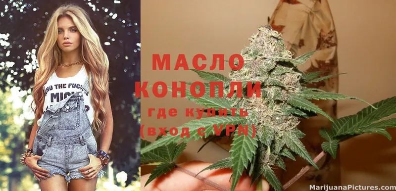 ТГК THC oil  Семикаракорск 